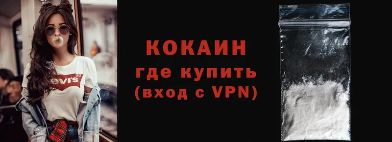 COCAIN VHQ  Каргополь 