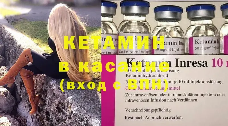 КЕТАМИН ketamine  где найти наркотики  Каргополь 