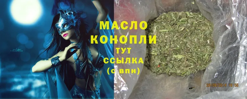 ТГК Wax  Каргополь 